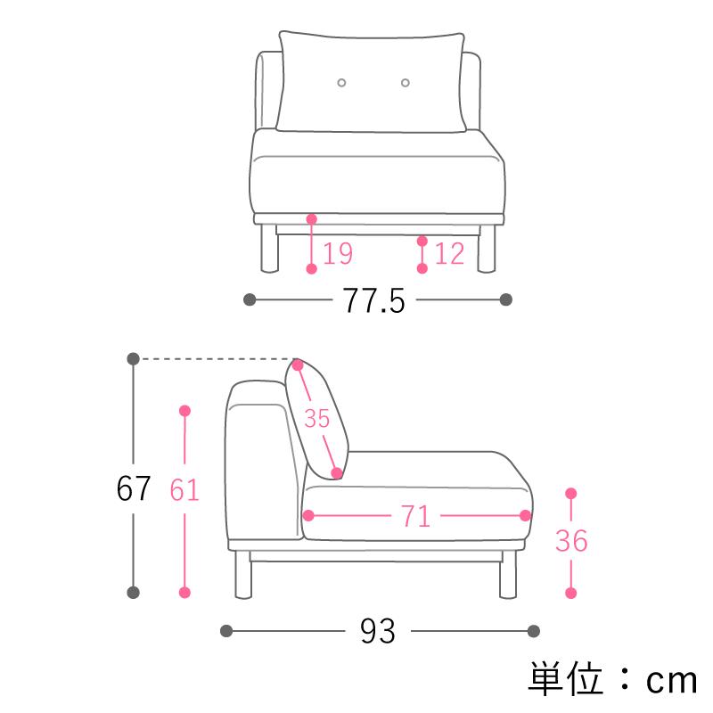 1人掛けソファー culum unit sofa／NA 北欧 ワイド ナチュラル 北欧 ファブリック カバーリング リネン 送料無料【開梱・設置付き】｜receno｜15