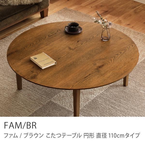 新品✴楕円形ブラウンフラットヒーターのコタツ&掛セット 新品✴楕円形ブラウンフラットヒーターのコタツ&掛セット 新品✴楕円形