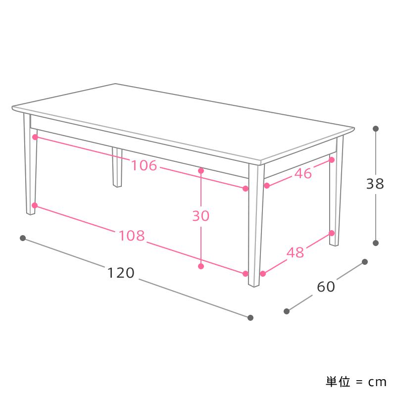 こたつテーブル FAM／NA ナチュラル 長方形 120×60cm オーク 木製
