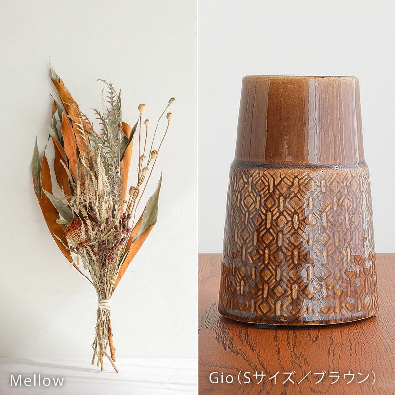 ドライフラワー フラワーベース セット Aセット ブーケ 花 花束 花瓶