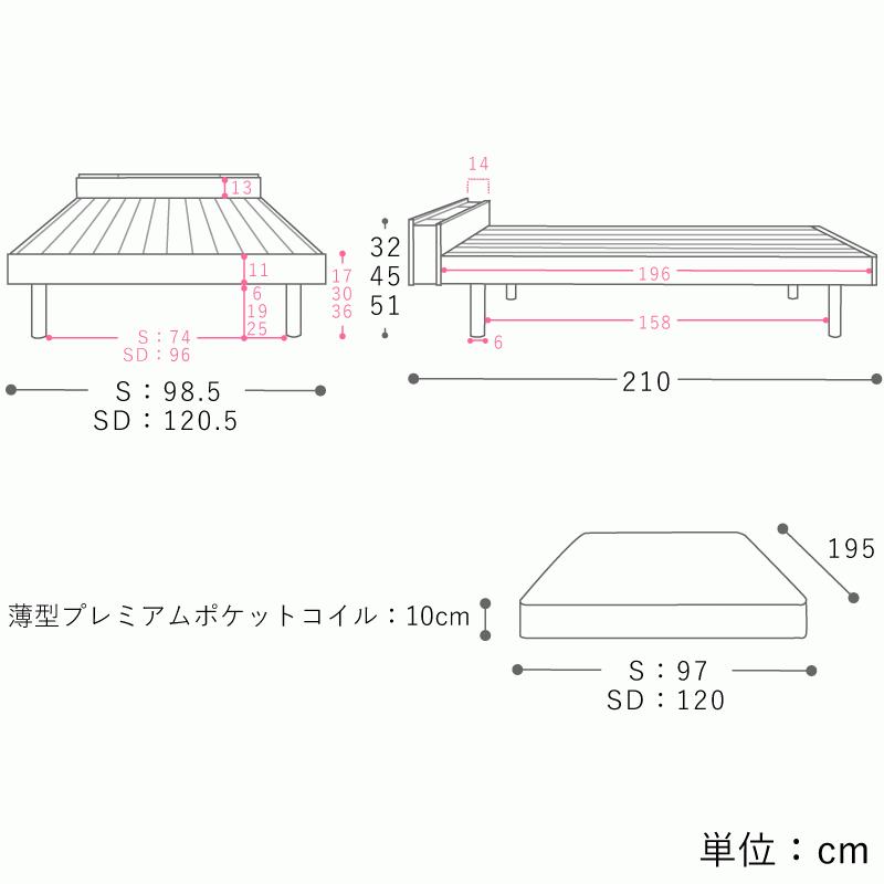 布団で使える すのこベッド Cube シングルサイズ フレームのみ 高さ3段階 コンセント 棚付き 送料無料【配達時間指定不可】【10日後以降お届け】｜receno｜18