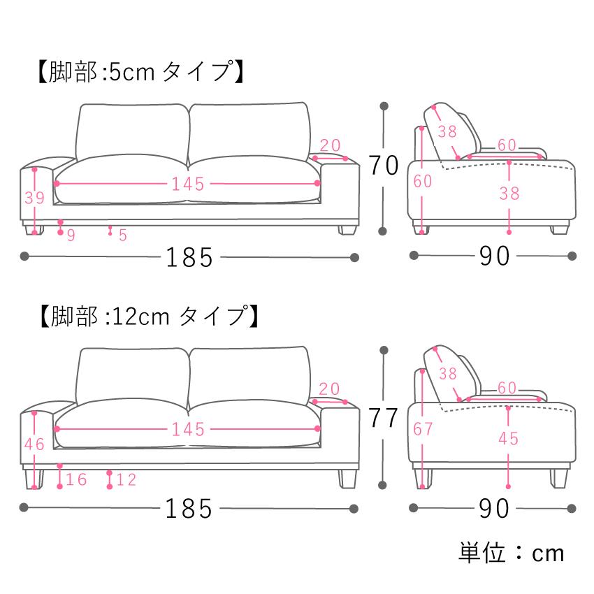ソファー 3人掛け folk／NA ナチュラル ヴィンテージ ファブリック