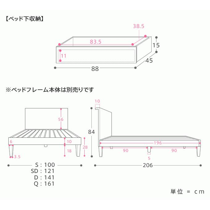 ベッド下収納 folk ベッド 収納 引き出し 4点セット 木製 北欧 ベッド下収納 folk ベッド 収納 引き出し 4点セット 木製 北欧