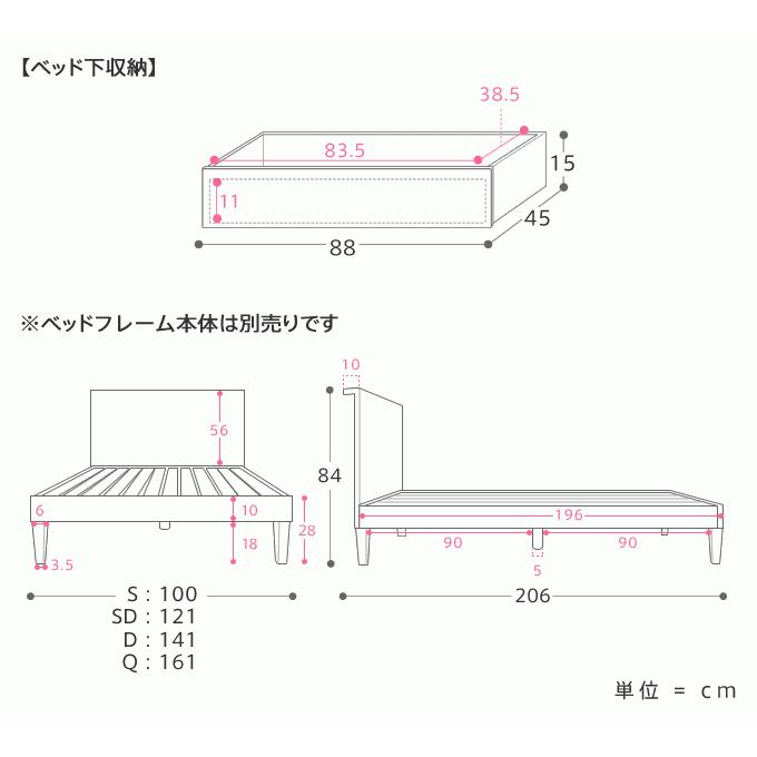 ベッド下収納 folk ベッド 収納 引き出し 4点セット 木製 北欧 ナチュラル ブラウン ヴィンテージ 送料無料｜receno｜11