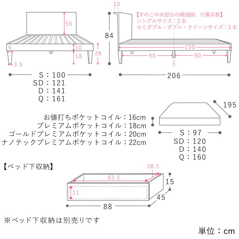 木製ベッド folk／BR クイーン プレミアム ポケットコイル マットレス付き ブラウン ホテルライク 送料無料｜receno｜16