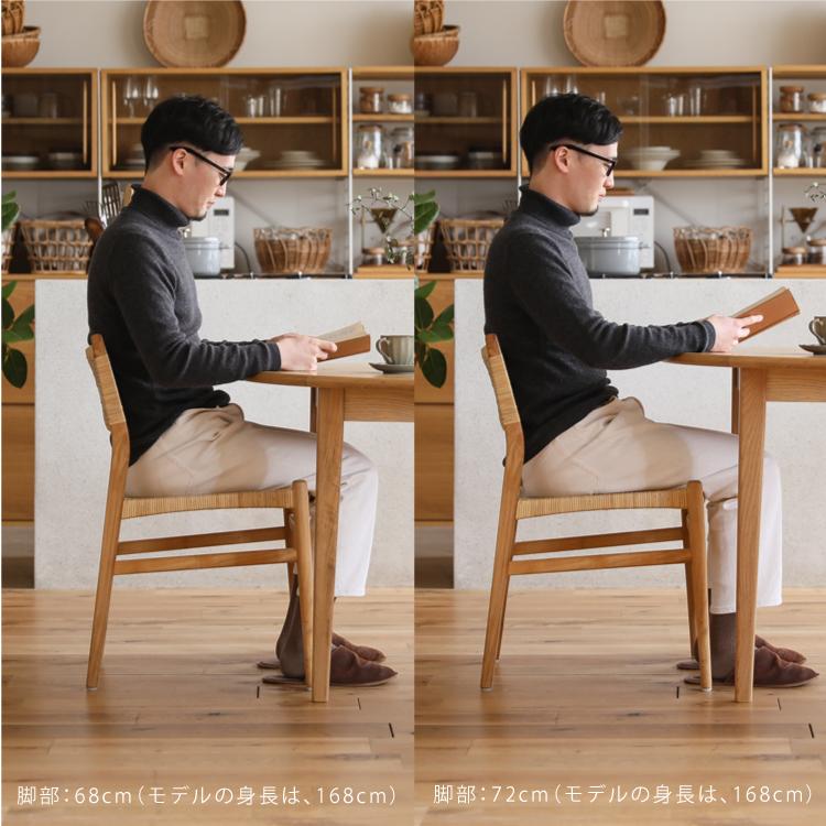 伸長式ダイニングテーブル folk ダイニング ダイニングテーブル 伸長式