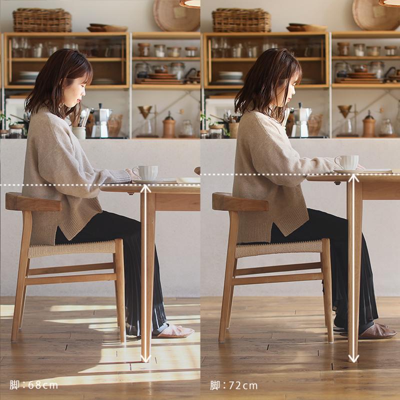 ダイニング 4点セット folk＆WICKER／BR ダイニングセット テーブル