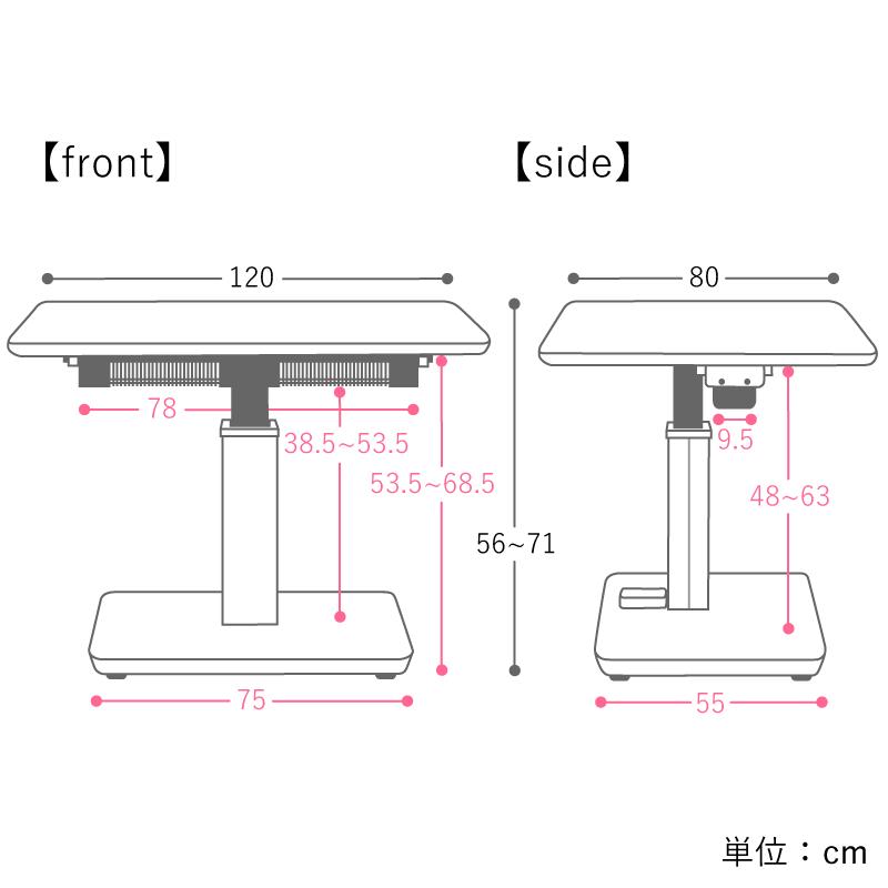 昇降式ダイニングこたつ Force2 幅120cmタイプ 昇降式ダイニングこたつ Force2 幅120cmタイプ ｜家具