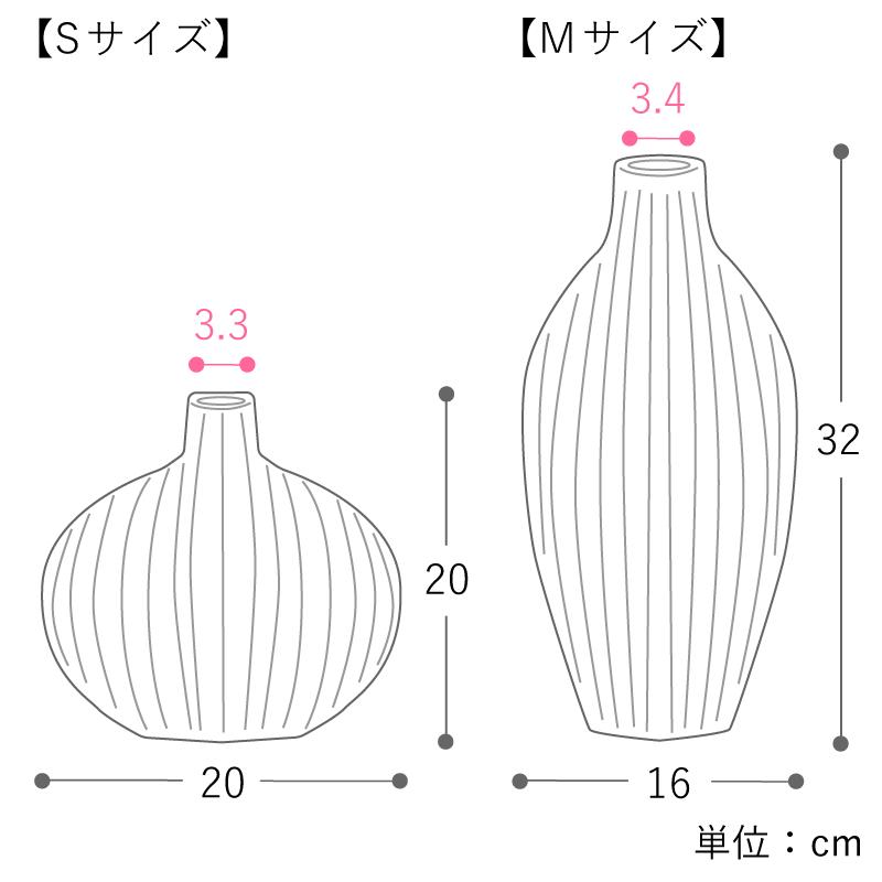 フラワーベース Globe グローブ Sサイズ 直径20cm 高さ20cm 花瓶