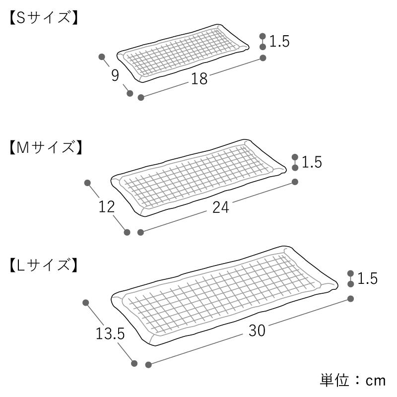 ガラスプレート お皿 Sghr グリッド インテリア キッチングッズ