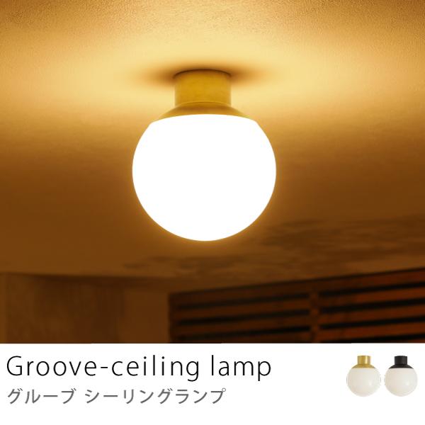 シーリングライト 天井照明 Groove ceiling lamp ブラック スチール ガラス LED AWー0515E_BK 4536150051549 ヴィンテージ あすつく