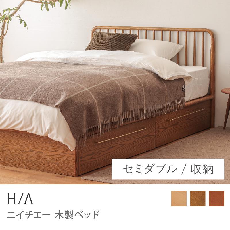 habe-3l