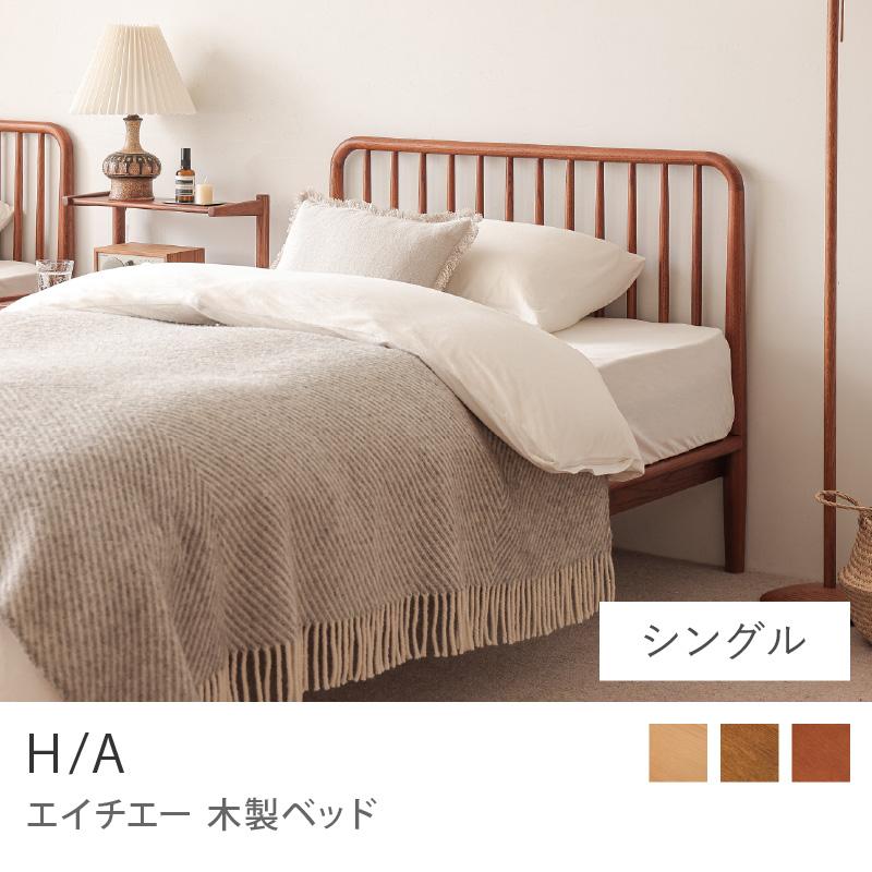 habe-s