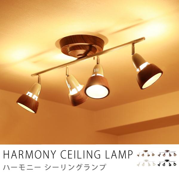 シーリングライト 天井照明 HARMONY CIELING LAMP 白熱球タイプ