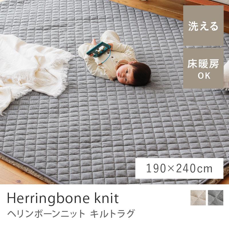 ラグマット キルトラグ コットン 綿 ポリエステル 190×240 フェザー 