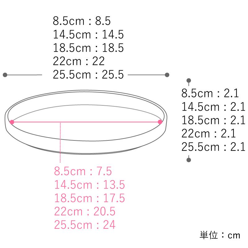 HASAMI PORCELAIN ウッドトレイ 直径22cm お盆 トレー 天然木