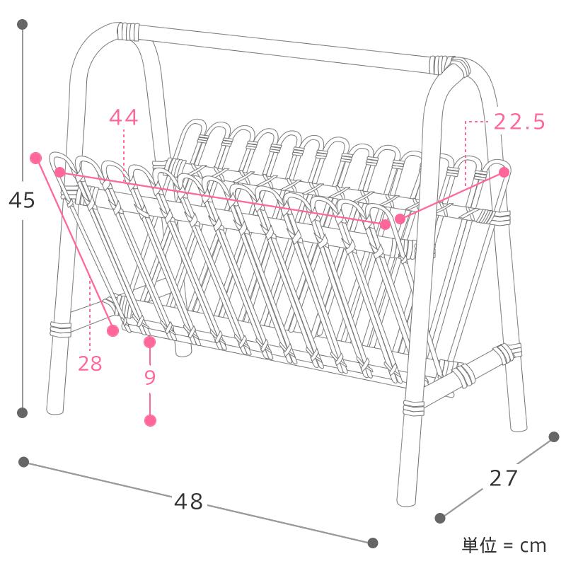収納 ラタン 籐 マガジンラック JUGLAS ラック バスケット 北欧