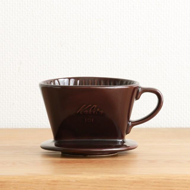 Kalita 陶器製コーヒードリッパー ロトブラウン101（1〜2人用）/あす