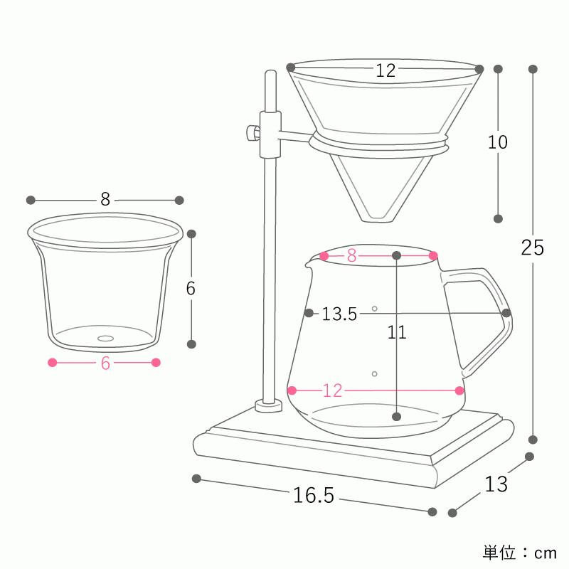 KINTO ブリューワースタンドセット 4カップ ステンレス KINTO ブリューワースタンドセット 4カップ ステンレス