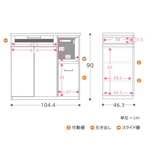 食器棚 キッチンカウンター kayla 105 完成品 ヴィンテージ 西海岸