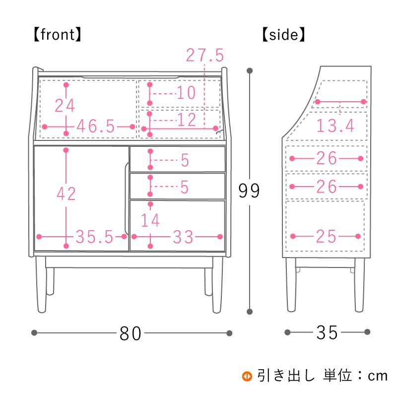 ビューロー lefti レフティ デスク 戸棚 パソコンデスク ワークデスク