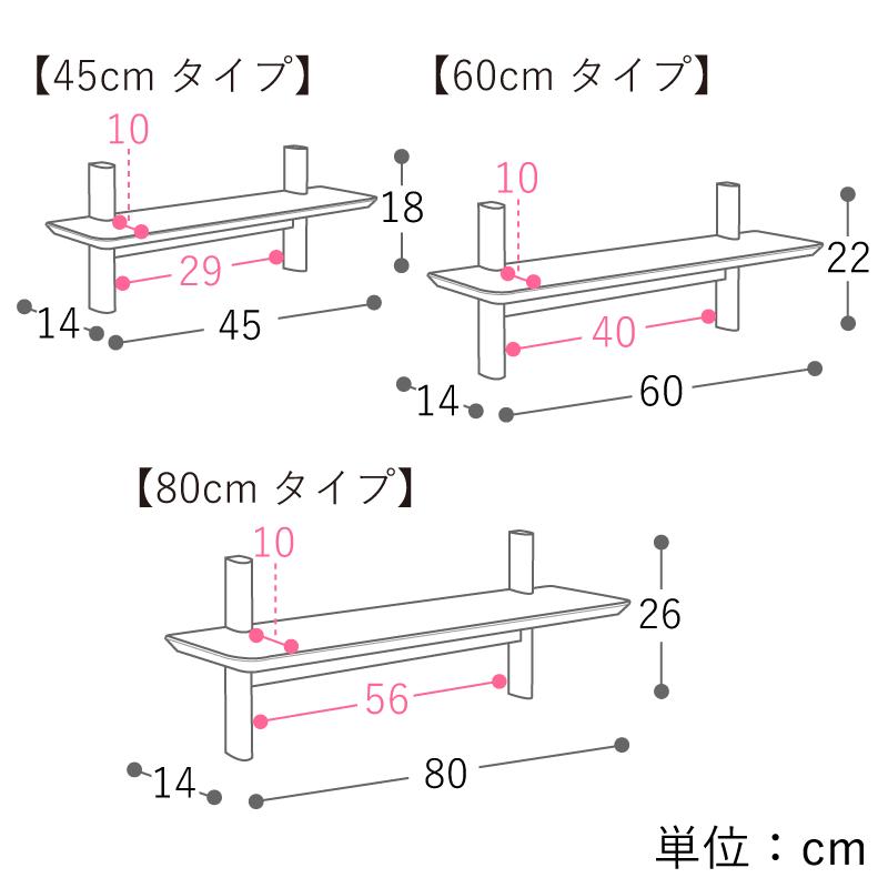ウォールシェルフ Liimo リーモ 幅45cmタイプ 壁面 ラック 北欧 オーク