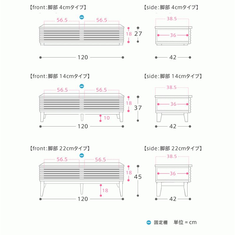 テレビ台 テレビボード LINE 120 北欧 ナチュラル ヴィンテージ 西海岸