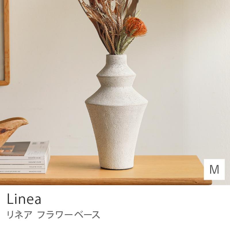 フラワーベース Linea リネア Mサイズ ホワイト 直径16cm 高さ