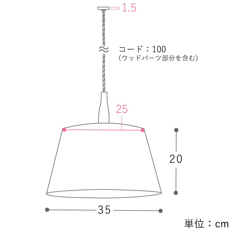 天井照明 ペンダントライト LinenMix 3灯ソケット／LED電球（60W