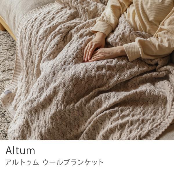 ブランケット 130 170 ひざ掛け Linoo Altum ウール メリノウール ニット 天然素材 ベージュ 編み模様 北欧 ナチュラル おしゃれ あすつく 送料無料 Linoo Blf S Receno 通販 Yahoo ショッピング