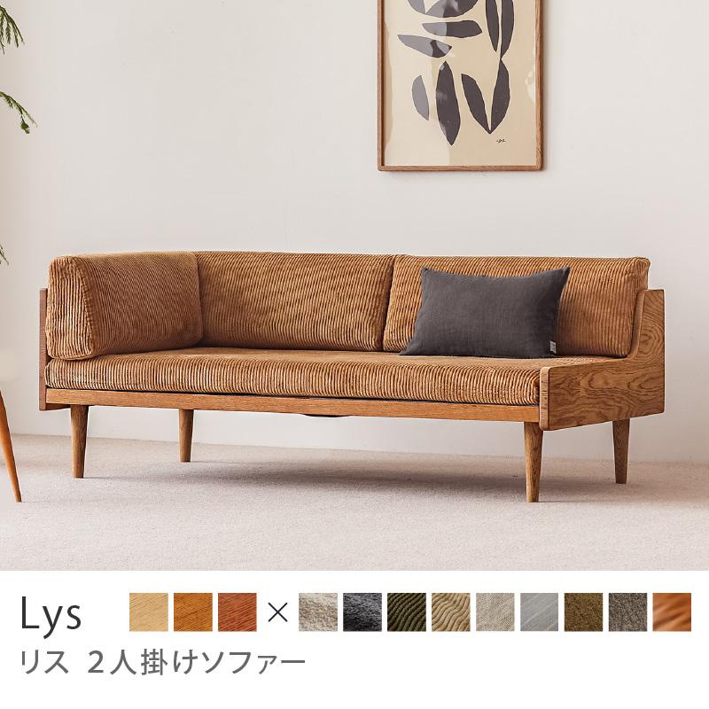 【送料込最終価格！モモナチュラル】ブラウン ファブリック 2人掛けソファー 送料込最終価格！モモナチュラル】ブラウン ファブリック 2人