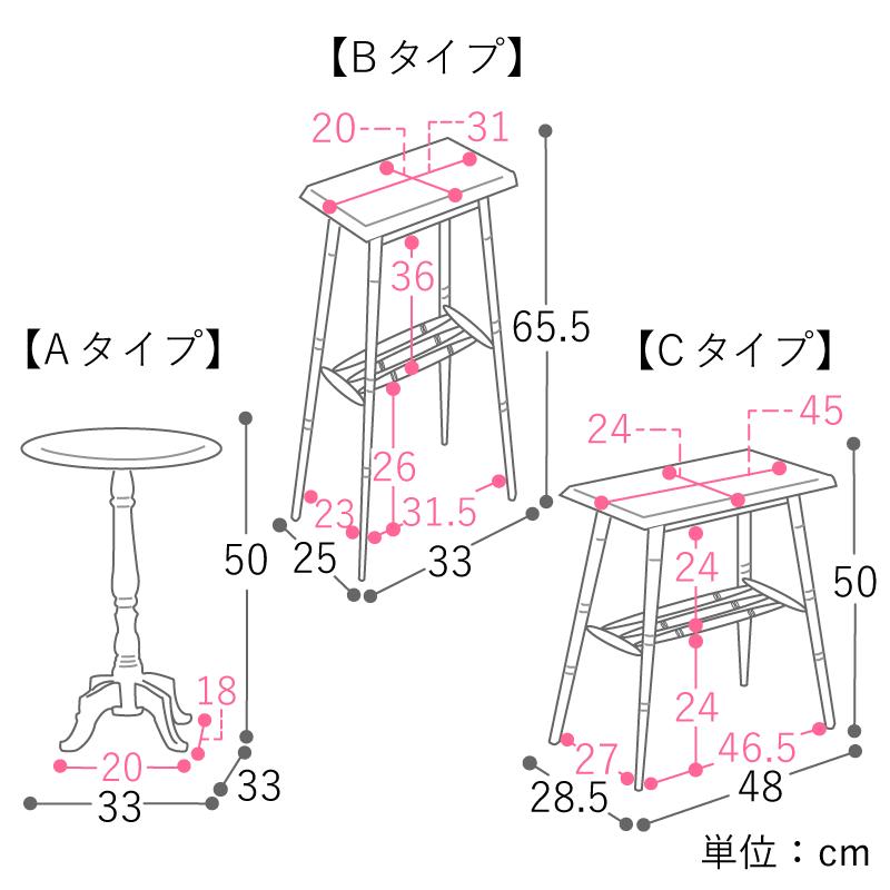 フラワースタンド NEIN MARKE ナインマーケ Cタイプ フラワーラック 鉢