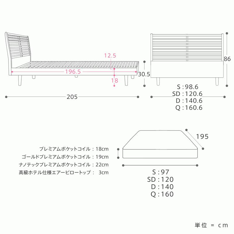 ベッド NOANA／BR スタンダードタイプ クイーン プレミアム ポケットコイルマットレス付き 北欧 ブラウン 送料無料｜receno｜18