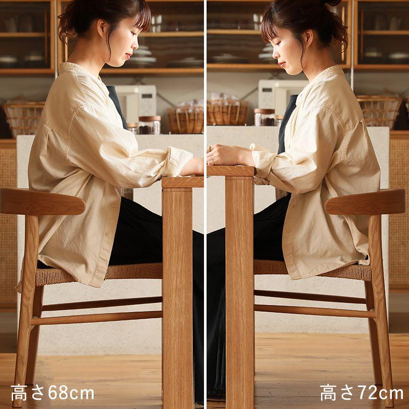 ダイニングテーブル OAK サイズオーダー 幅191〜200cm 受注生産 