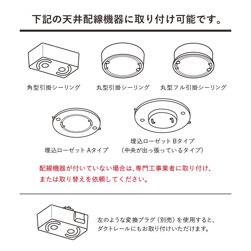 シーリングライト Olika LED CEILING LIGHT 調光 調色 ホワイト 天然木