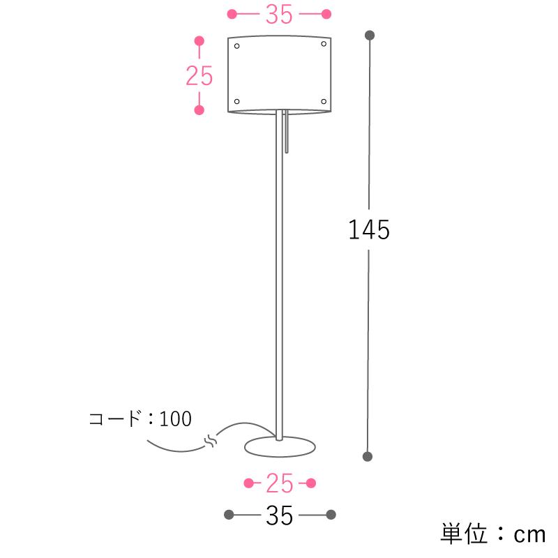 ① メルメル　フロアスタンド　支柱 フロアスタンド「POR-127F-08BK」ランプ別売 | 【公式】大塚家具
