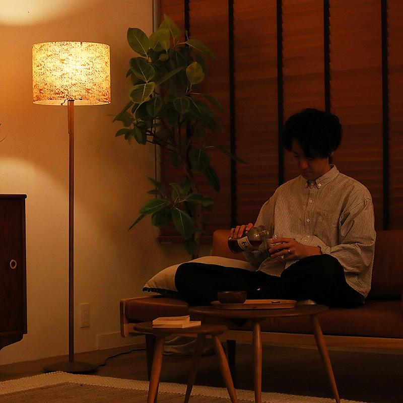 フロアライト 照明 スタンドライト Oak&Oilparch スマートLED電球