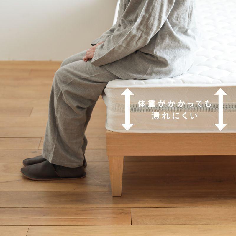 プレミアム ポケットコイル マットレス シングル 3ゾーン構造 3D