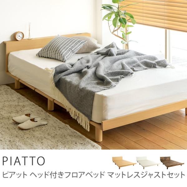 無印良品 ミッドベッド（木製ロフトベッド ）マットレス付き 【送料