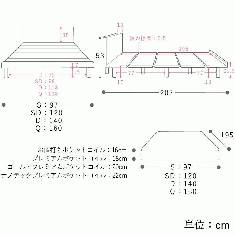 ヘッド付きフロアベッド PIATTO シングルサイズ フレームのみ 寝具 木製 ヴィンテージ コンセント 棚付き｜receno｜20