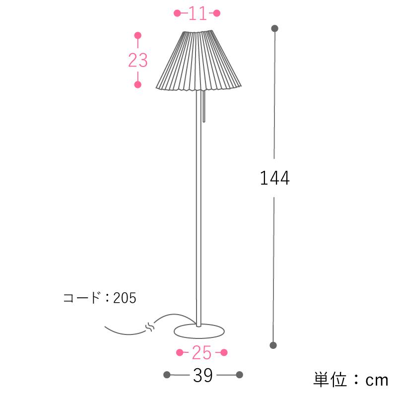 フロアライト 照明 スタンドライト Oak＆Pleats LED電球付属 日本製
