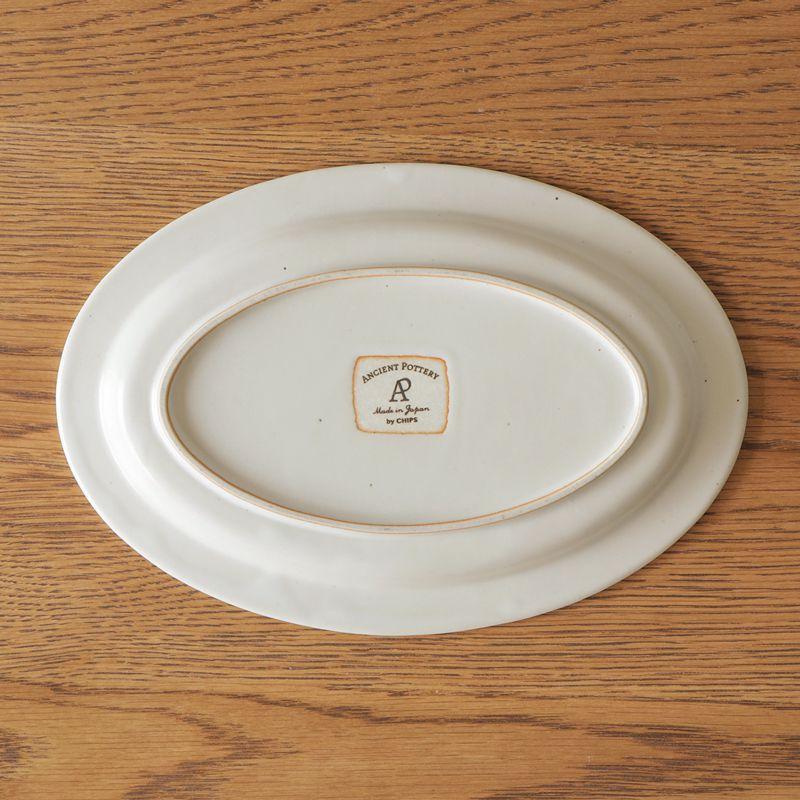 プレート Ancient Pottery オーバル お皿 エイシェントポタリー 食器