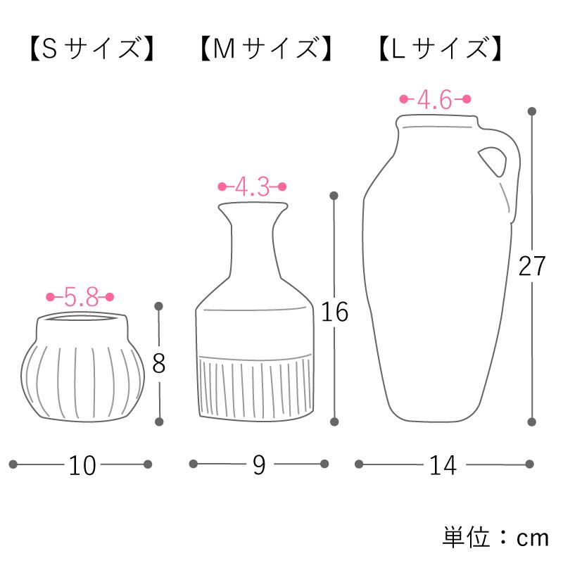 フラワーベース Raffy ラフィー Lサイズ ホワイト 直径14cm 高さ27cm