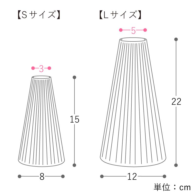 フラワーベース リューズガラス クーレライン アルプ Lサイズ 直径12cm