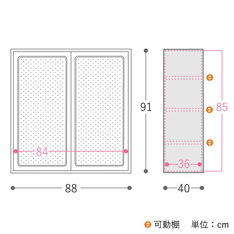 R.U.S ラタンキャビネット 幅88cm 高さ91cm 木製 ラタン 収納棚
