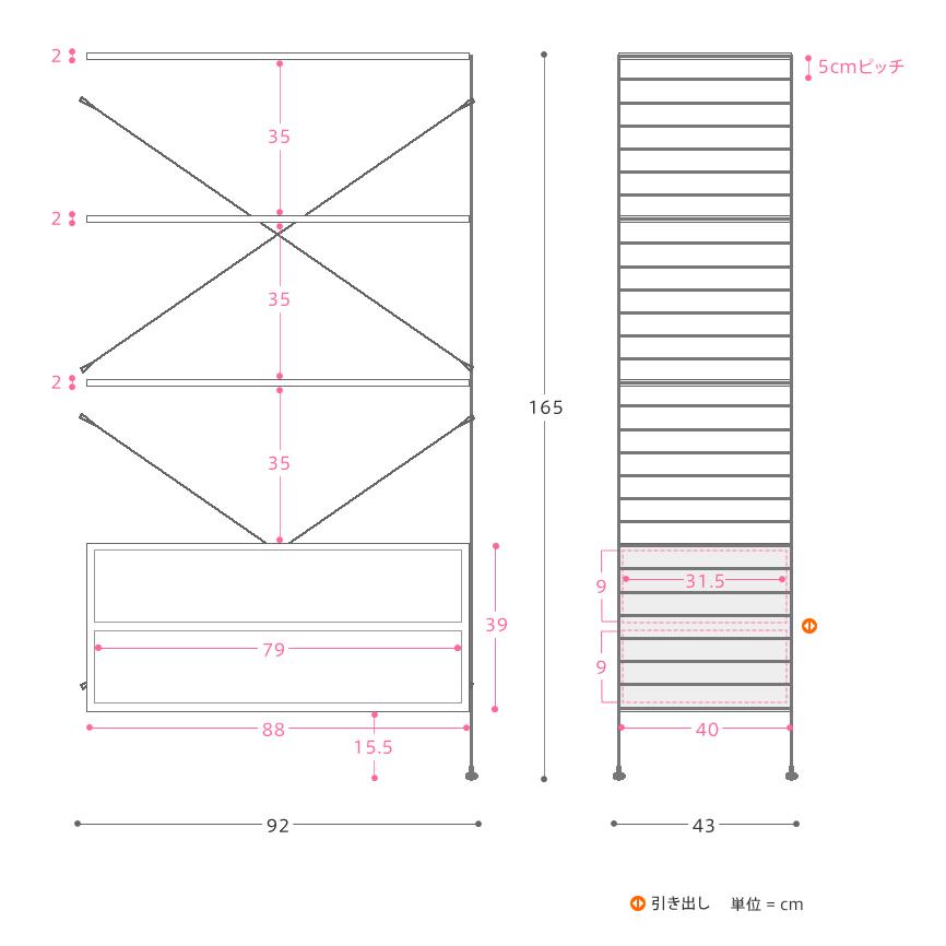 ユニットシェルフ R.U.S 追加セット 高さ165×幅92cm ドロワー アイアン オープンラック 本棚 即日出荷可能_10