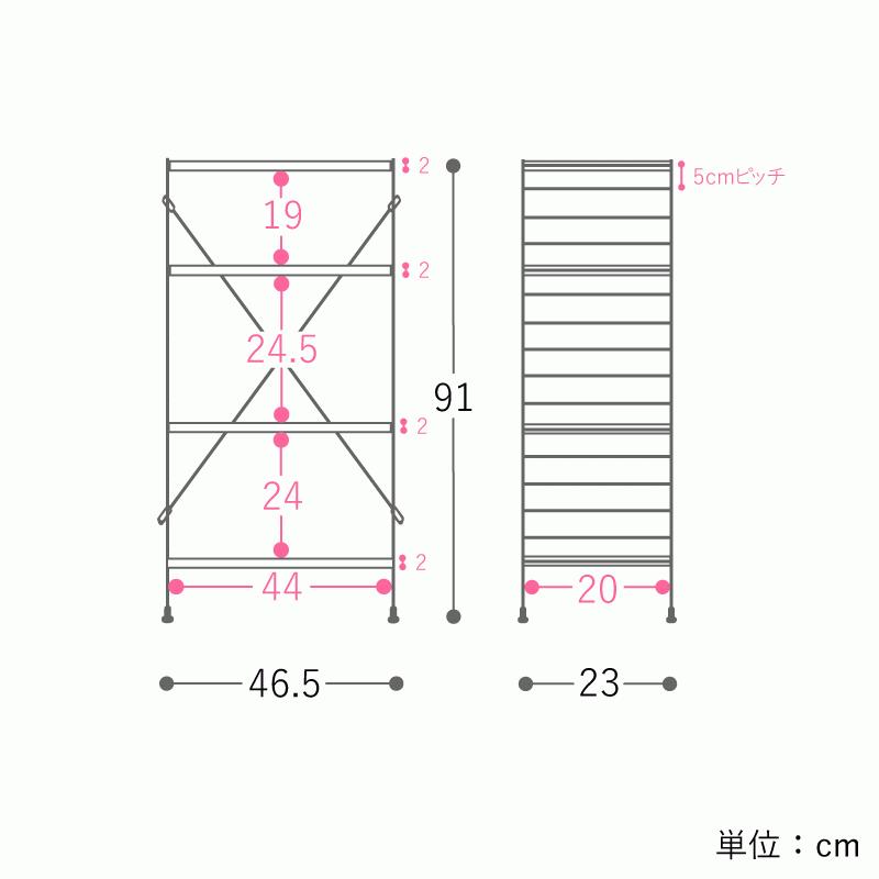 ユニットシェルフ R.U.S おすすめセット#49 幅47cm 高さ91cm ユニットシェルフ R.U.S おすすめセット#49 幅47cm 高さ91cm