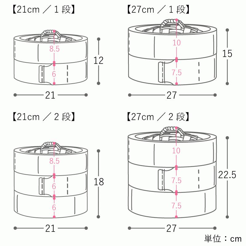 ひのき 中華せいろ 27cm／1段 蓋付き 蒸籠 檜 竹 網代編み 日本製