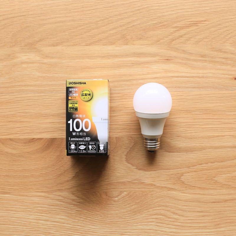 Re:CENO シーリングライトSHIF スマートLED電球(60W) シーリングライト SHIF 天井照明 スマートLED電球（60W）付属 調