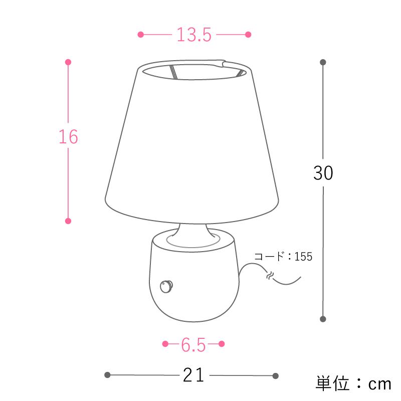 テーブルライト SIENI テーブル ランプ 照明 間接照明